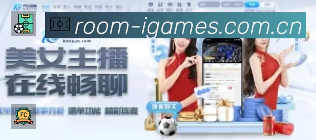 爱游戏 体育赛事与数据服务平台