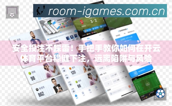 爱游戏APP 官方推荐图