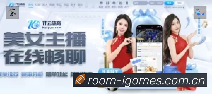 体育平台欢迎图